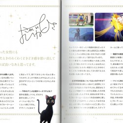 Sailor Moon Crystal Bluray Limited Edition 1 - Booklet page 004 - 005.jpg