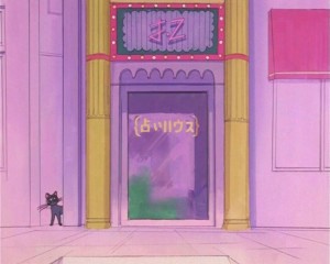 SailorMoon-s1-002(437).JPG