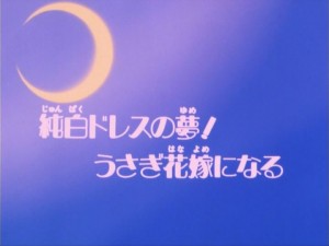 SailorMoon-s1-016(1).jpg