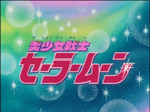 SailorMoon-s1-035(439).jpg
