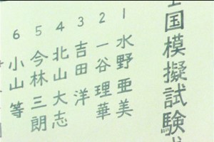 SailorMoon-s1-046(438).jpg