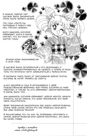 Tom-07-act-23-02.png