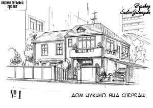 Tsukino-House-12.png