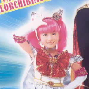 chibiusa_oota_nanami_02.jpg