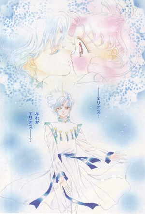 manga-sailor-moon-3-edition-kanzenban-volume-7-016.jpg