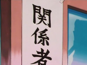 screenshot-anime-sailor-moon-s-episode-117-173.jpg