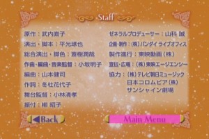 1998 Eien Densetsu Kaiteiban 07.JPG