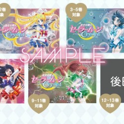 HMV_bonus_IC Card Sticker.jpg