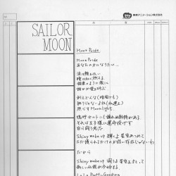 SMCl BR Limited Edition 1 - Opening and Ending Storyboard page 003.jpg