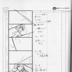 SMCl BR Limited Edition 1 - Opening and Ending Storyboard page 020.jpg