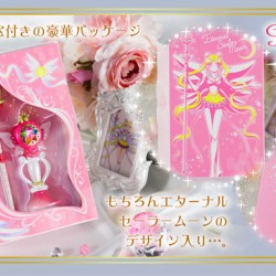 eternal-sailormoon-tiare-wand-holy-moon-chalice-set-stationery-pointer2016m.jpg