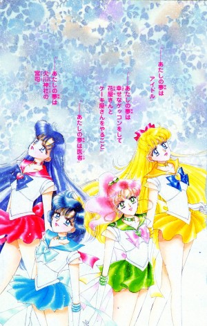 manga-sailor-moon-2-edition-shinsouban-volume-9-008.jpg