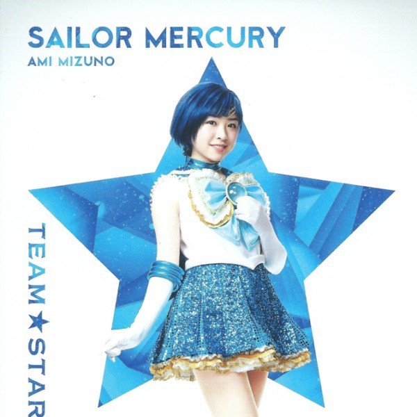 mercury_watanabe_miria_001.jpg