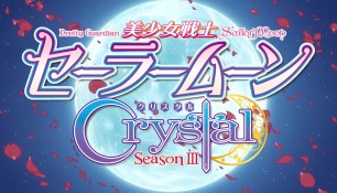 Анонс Blu-Ray и DVD по 3 арке СМК.