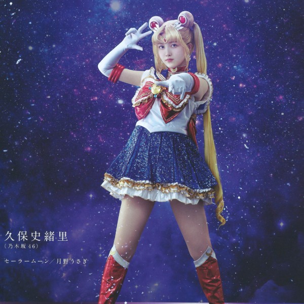 sailor_moon_kubo_shiori_001.jpg