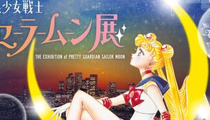 Логотип выставки Сейлор Мун