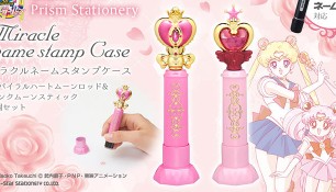 Новая продукция - "Sailor Moon Miracle Name Stamp Case".