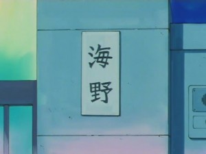 screenshot-anime-sailor-moon-super-s-episode-131-519.jpg
