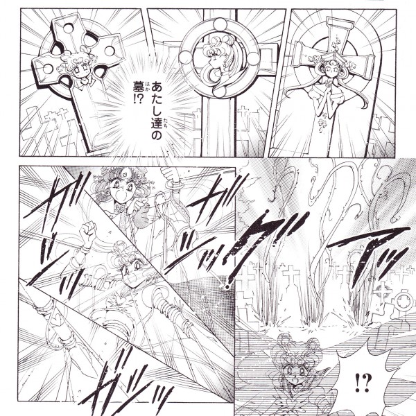 usagi-sees-her-grave-manga.jpg