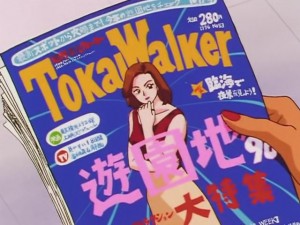 "Секрет" из 190 эпизода