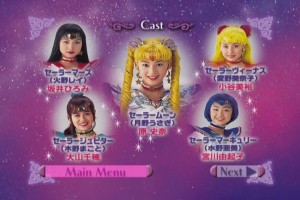 1998 Shin Densetsu Kourin DVD Menu 04.jpg