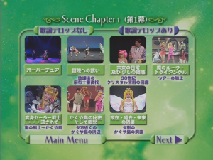 1999 Kaguya Shima Densetsu Kaiteiban Main Menu 01.PNG