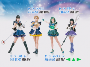 2003 Staslights - Ruusei Densetsu Main menu 08.PNG