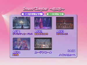 2004 Kakyuu-Ouhi Kourin Main menu 03.PNG
