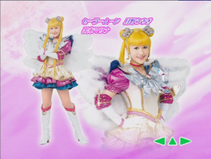 2005-Shin Kaguya Shima Densetsu Kaiteiban Menu 07.PNG