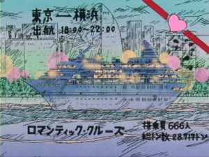 SailorMoon-s1-012(37).jpg