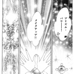 m_moon_prism_power_make_up.png