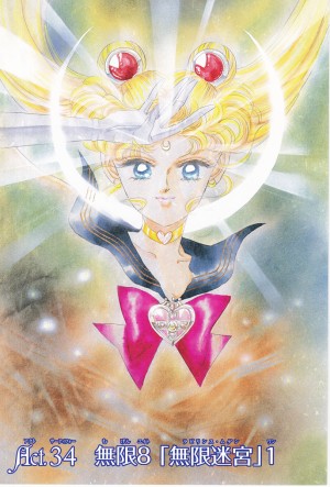 manga-sailor-moon-3-edition-kanzenban-volume-6-008.jpg