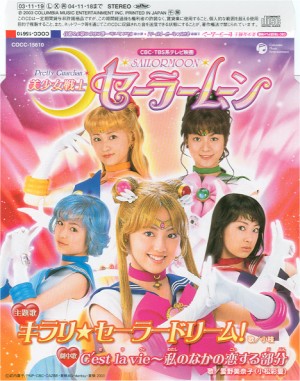 Live Action Soundtrack