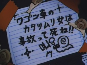 screenshot-anime-sailor-moon-s-episode-111-375.jpg
