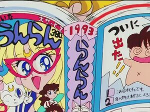 "Секрет" из 70 эпизода