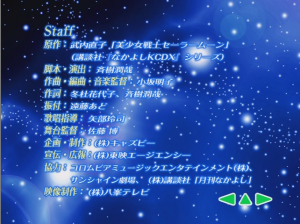 2005-Shin Kaguya Shima Densetsu Kaiteiban Menu 14.PNG