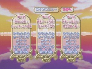 Chapter menu (1).JPG