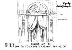 House of predictions-04.png