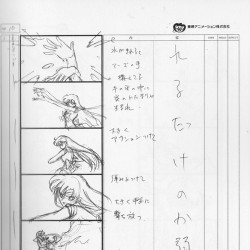 SMCl BR Limited Edition 1 - Opening and Ending Storyboard page 013.jpg