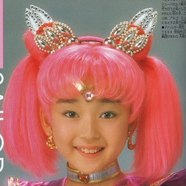 chibiusa_kawasaki_mao_10.jpg