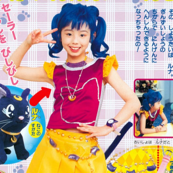 Луна, ставшая человеком в Живом Шоу Pretty Guardian Sailor Moon