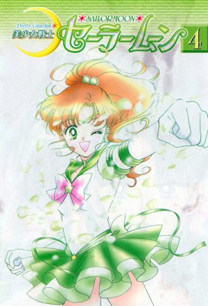 manga-sailor-moon-2-edition-shinsouban-volume-4-006.jpg