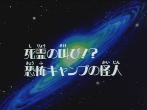 screenshot-anime-sailor-moon-sailor-stars-episode-183-031.JPG