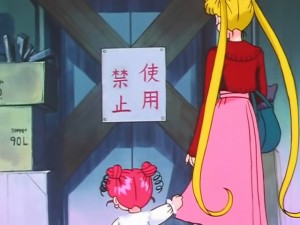 screenshot-anime-sailor-moon-sailor-stars-episode-192-303.jpg