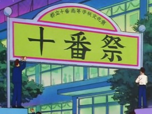 screenshot-anime-sailor-moon-sailor-stars-episode-193-004.jpg