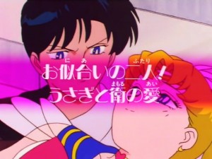 screenshot-anime-sailor-moon-super-s-episode-131-540.jpg