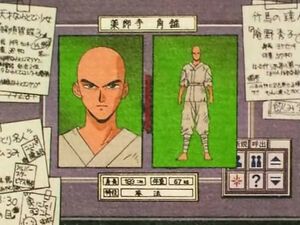 "Секрет" из 105 эпизода