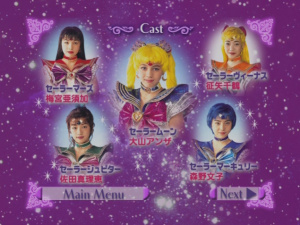 1995-Yume senshi-menu-05.PNG