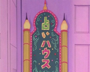 House of predictions-02.JPG