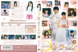 Live Action Pretty Guardian Sailor Moon